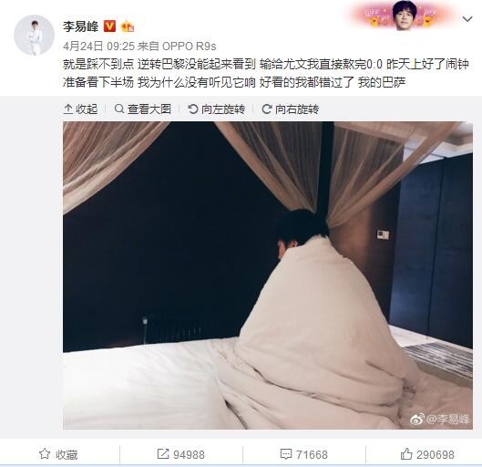 电话一通，王正刚便问他：叶大师，昨晚弄的菜园子，您太太还满意吗？挺满意的。